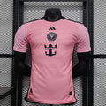 Inter Miami 2024/2025 Local Kit